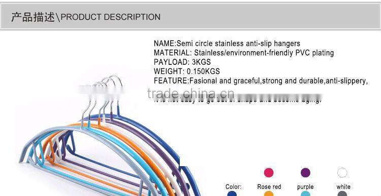 pvc coated semicircled guilin stainless steel hanger
