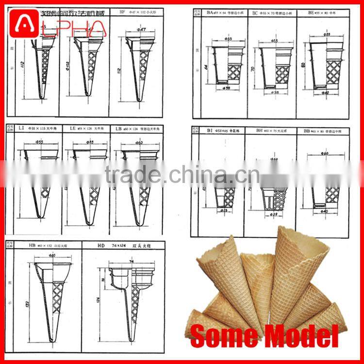 Hot sale!Waffle cone maker machine/rolled sugar cone machine