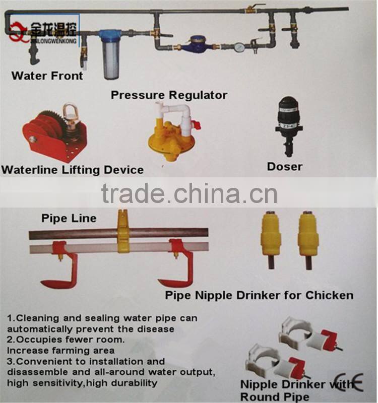 plastic poultry water drinker /poultry feeders