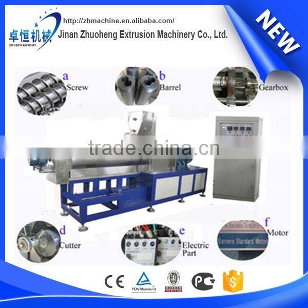 nutritional baby rice/wheat powder/food machine