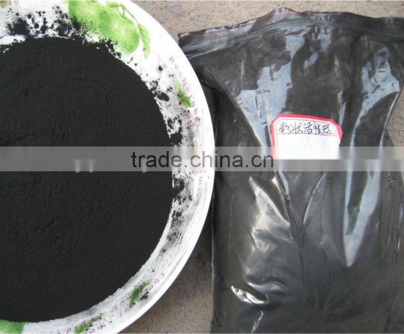 HIGH QUALITY WOODEN BASE POWDER ACTIVATED CARBON FOR WATER PURIFICATION&DECOLORATION