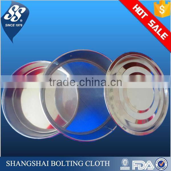 300 micron stainless steel sieve