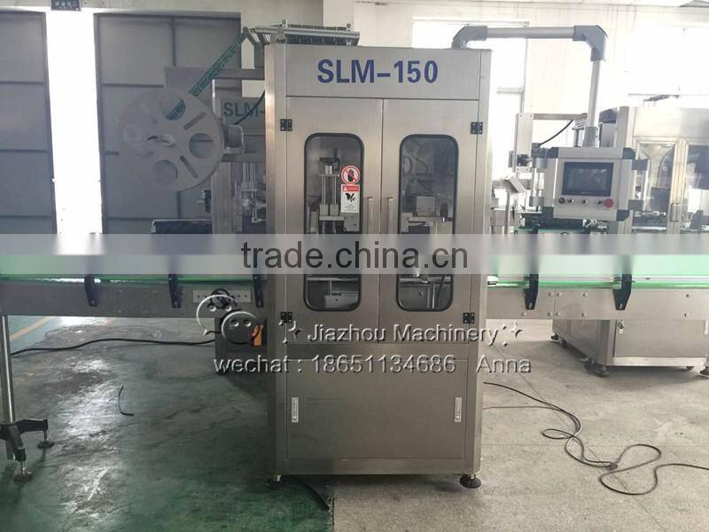 PM-150 Factory Direct Sale Heat Shrink Sleeve Label Cutting Machine