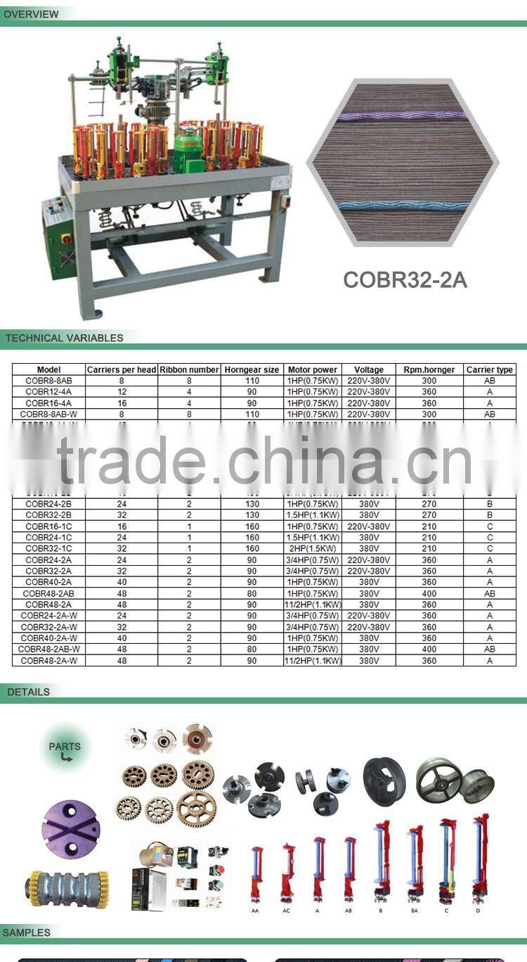 32 carrier lace and ribbon tape braiding machine for sale