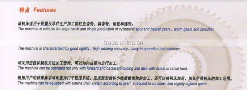 CNC gear hobbing machine Y3105K