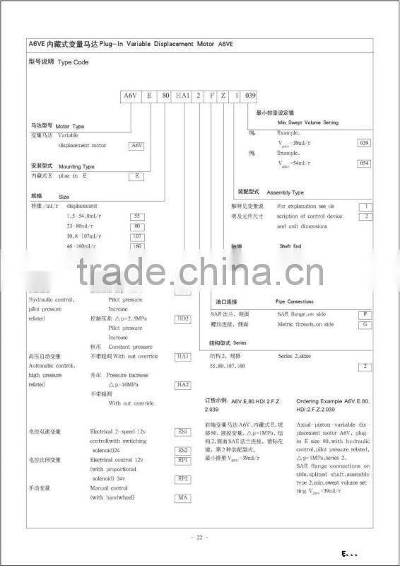 rexroth motor hydraulic drive motor