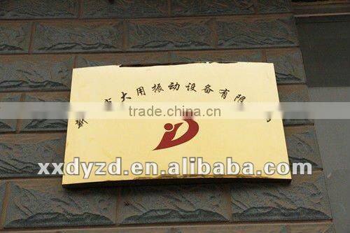 YZS Vibrating Motor in machinery