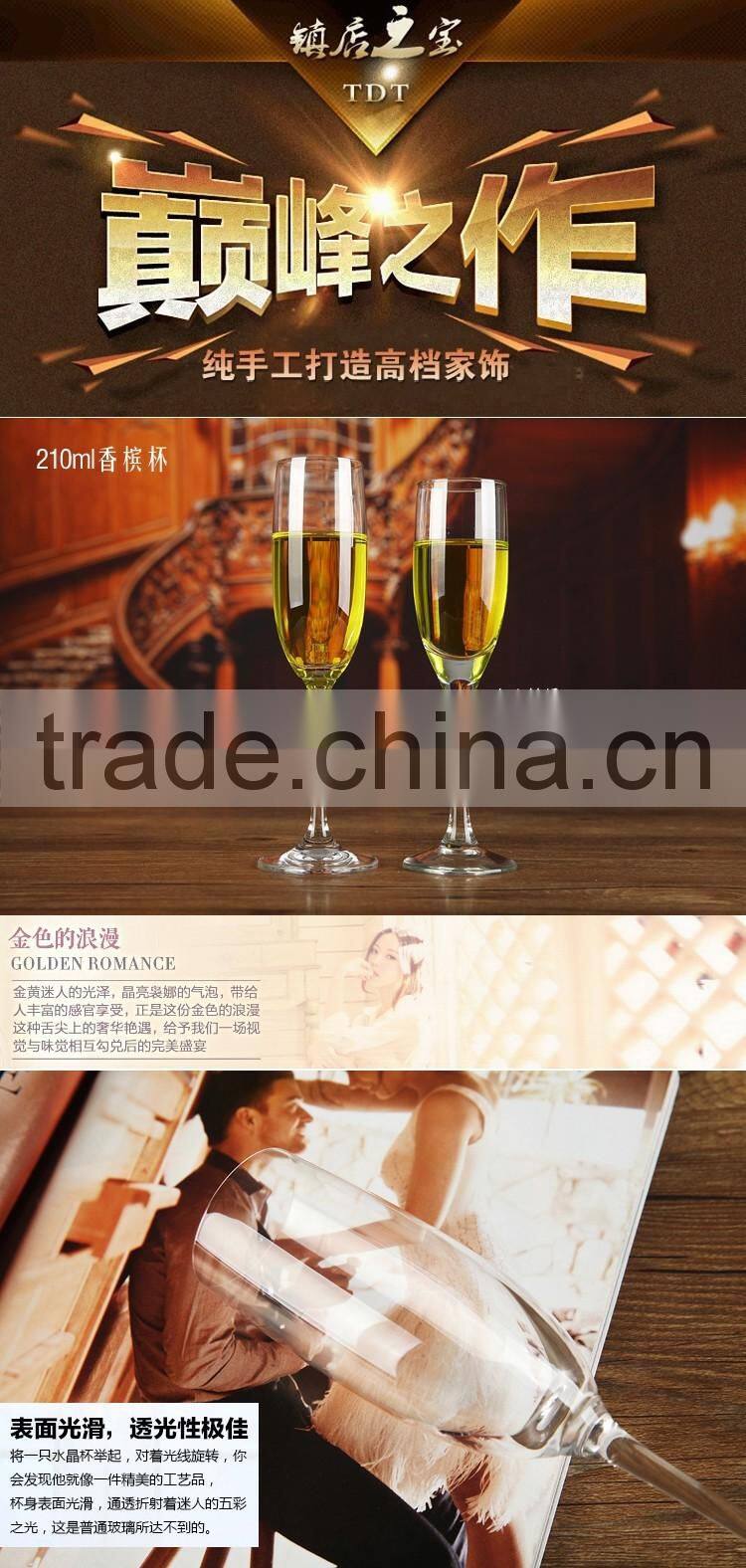 Hot Sale 210ml Unbreakable Champagne Glass/water glass/drinking glass tumbler