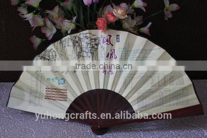 Hot selling and High quality Chinese style cloth fan