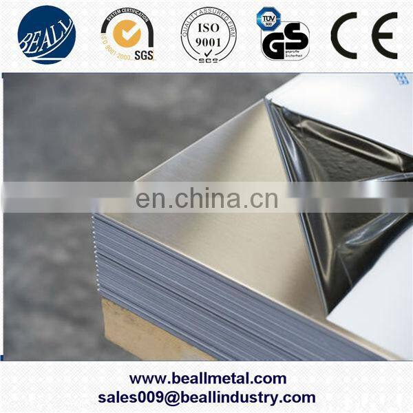 competitive price stainless steel 201 plate/sheet 2B/NO.4/BA/Mirror/Brushed finish