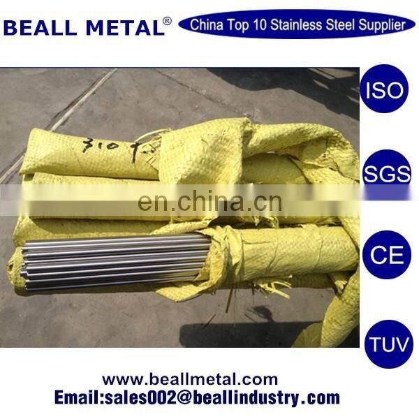 316L SUS316L S31603 1.4441	X6CrNiMo17-11 bright finish stainless steel round bar