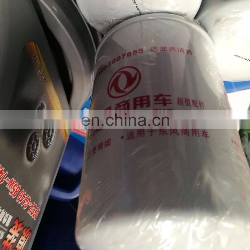 Original Dongfeng Truck Spare Part Fuel Filter SH11052007855