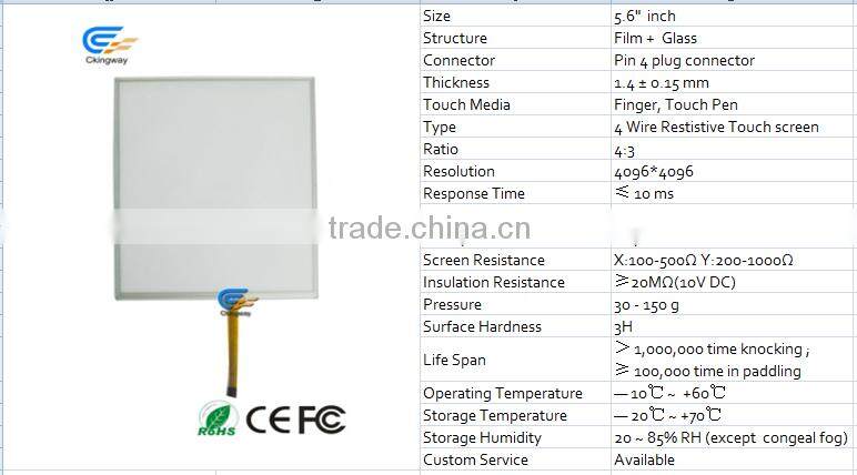 Cover glass+sensor glass 5.6 LCD resistive touch screen for Security System