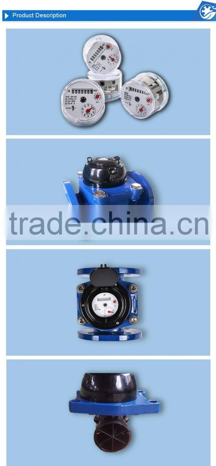 HOT selling sea water flow meter