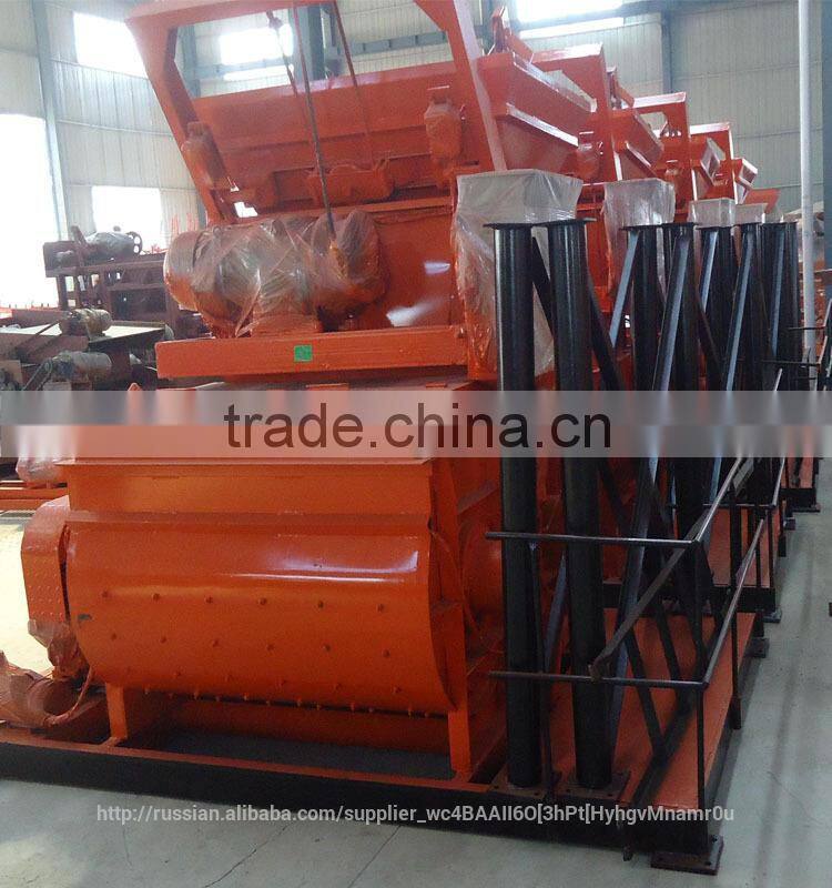 mini concrete mixer JS500 cement mixer concrete pan mixer for sale