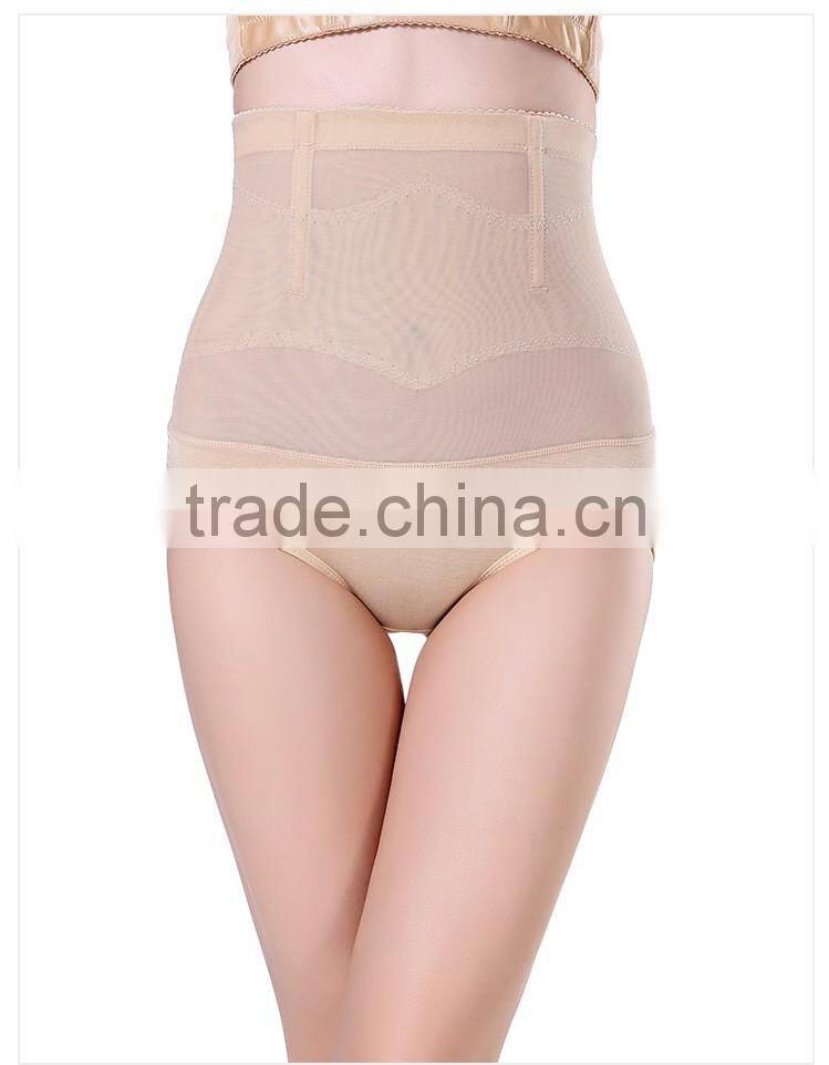 High Waist Tummy Control Body Shaper Briefs Slimming Trimmer Tuck Panties