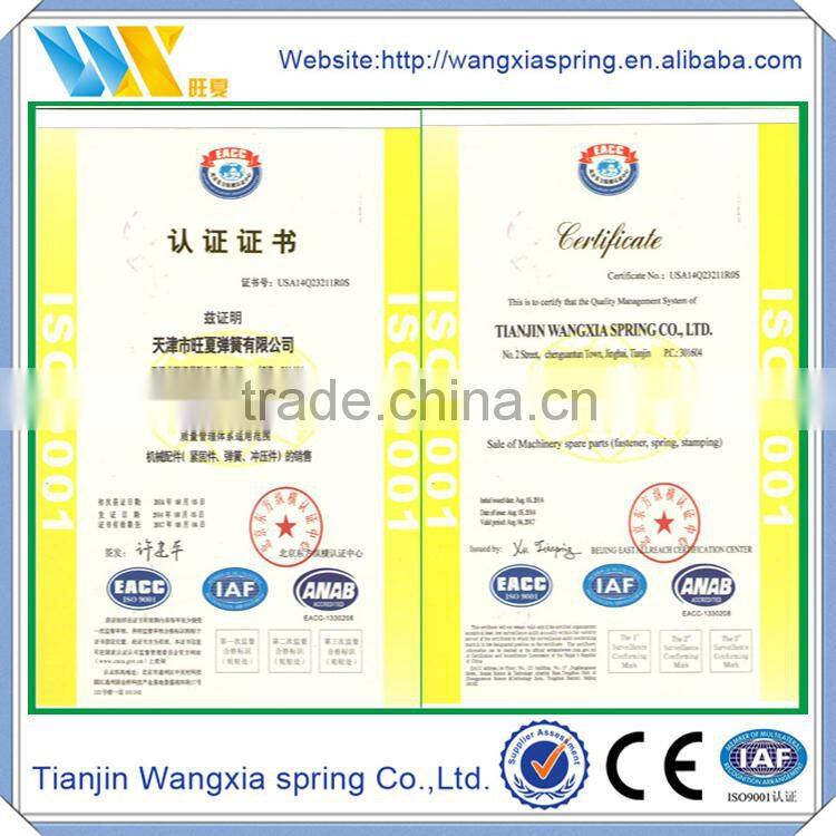 double torsion bar spring