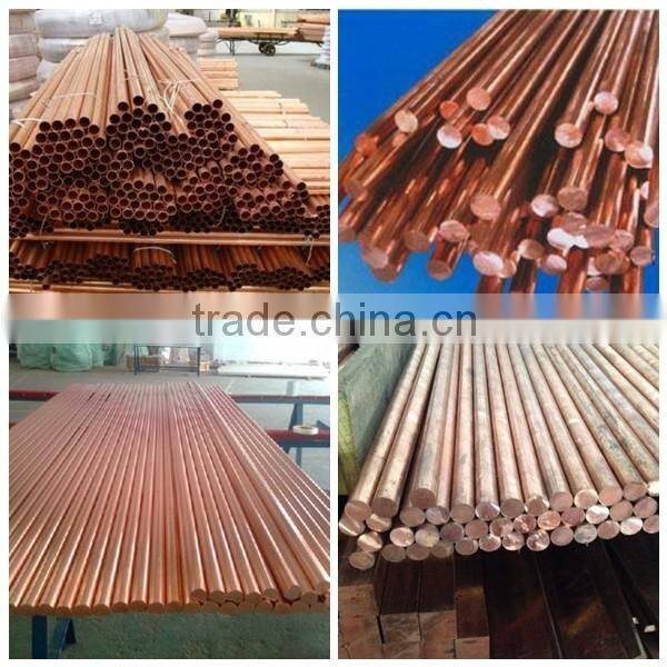 pure copper bar