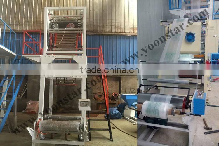 PE/PP/PVC Single Layer polyethylene plastic film blowing machine with competitive price