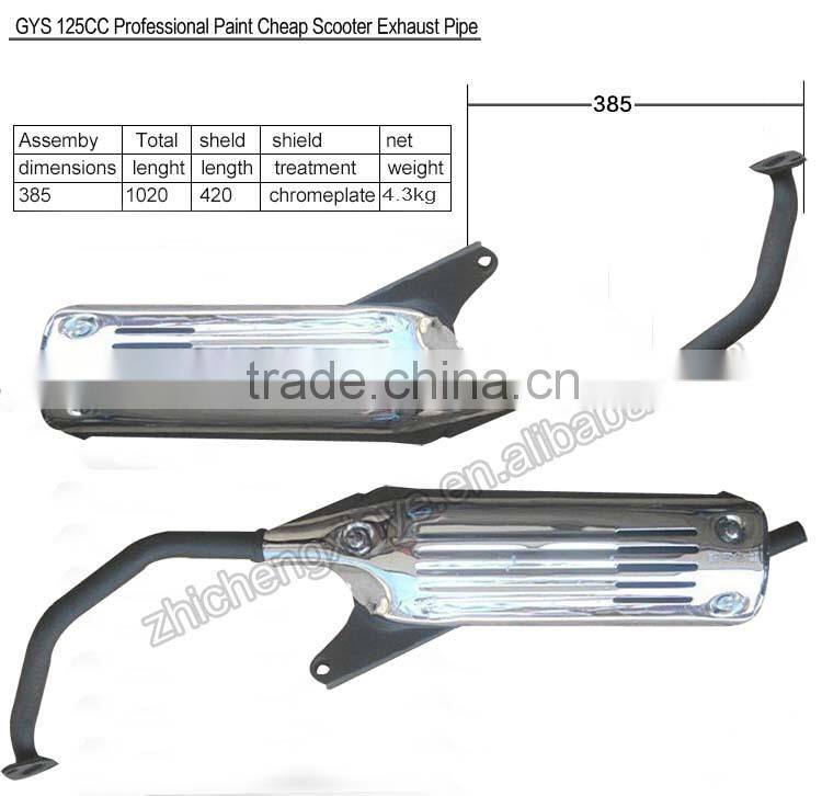 GYS 125CC Professional Paint Cheap Scooter Exhaust Pipe