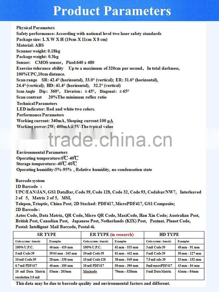 Cheap price 2D handheld barcode reader/Portable China 2D barcode scannner