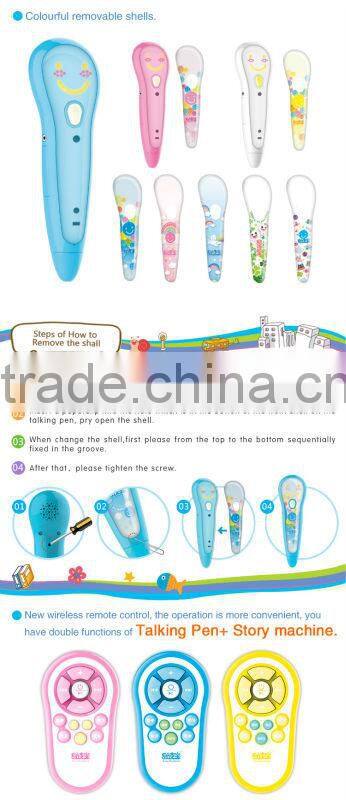 S880 Quran pen Magic pen for kids kids electronic educational toys