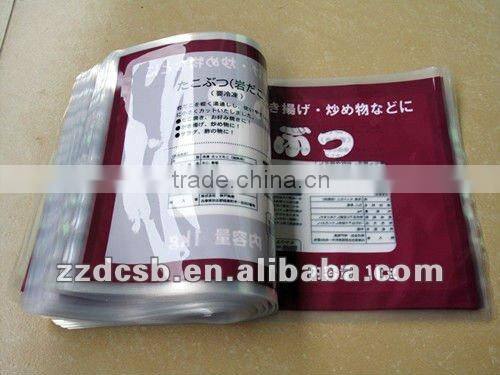 Custom printed three side sealed PA PE laminated plastic packaging bag for frozen food packing