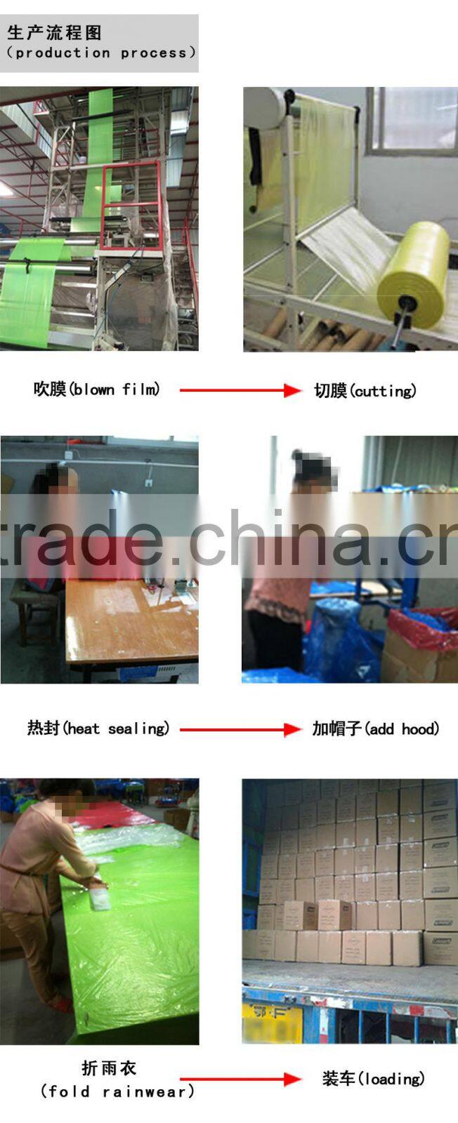 LDPE raincoat with many color and easy carrying packing and very chip price