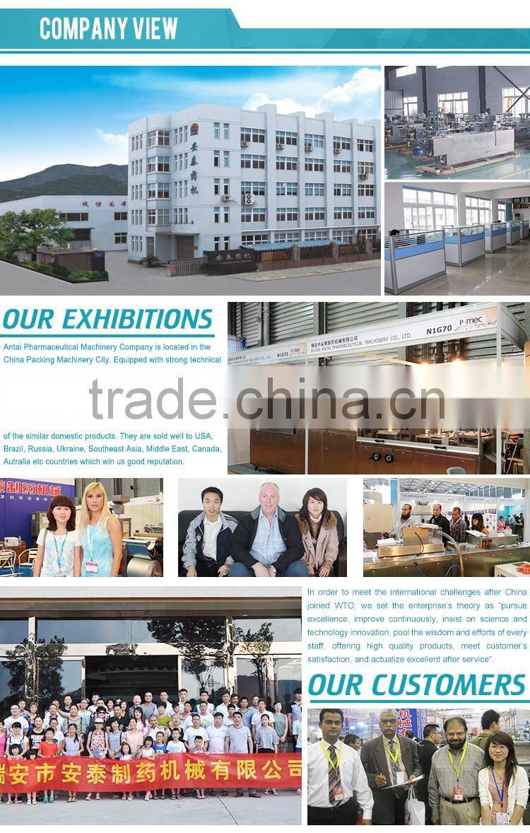 First Rate Factory Price Automatic Strip Packing Machine