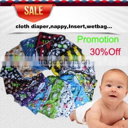 Plain PUL baby cloth diaper