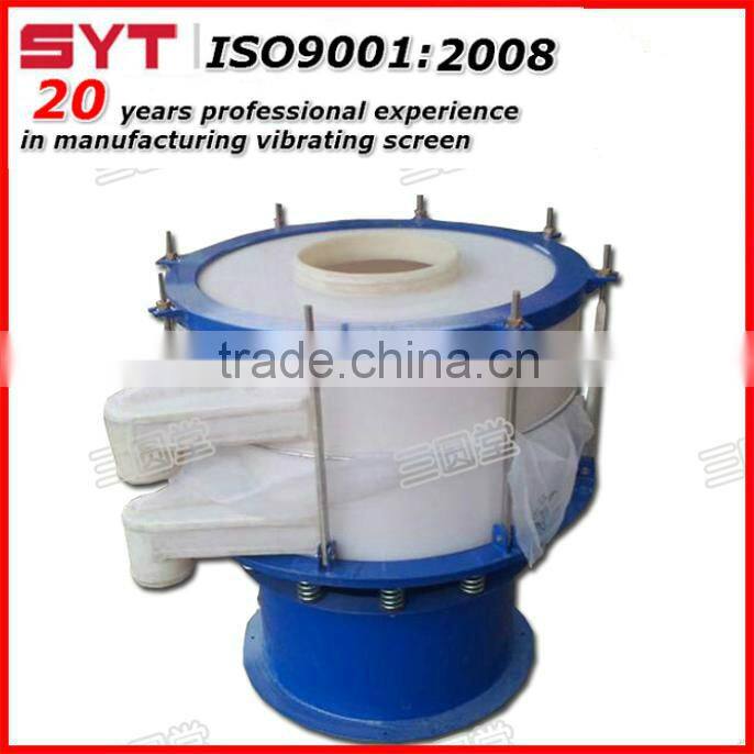 Plastic vibrating screen
