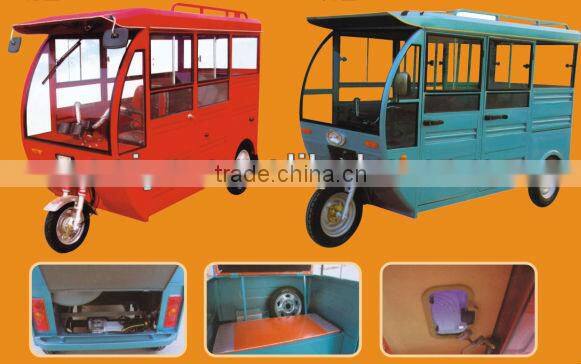 hot sale electro passenger tricycle