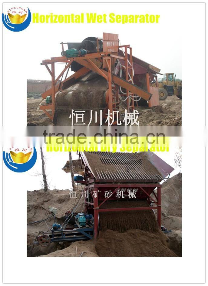 Magnetic Separator With Crusher/Sand Iron Ore Concentration Plant