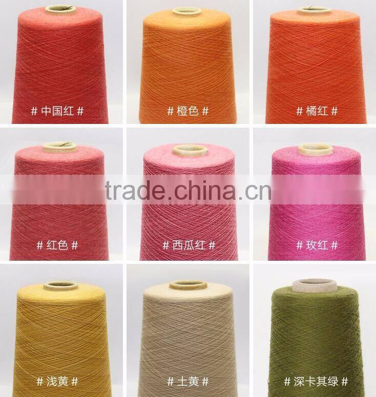 mongolian cashmere yarn 100Nm