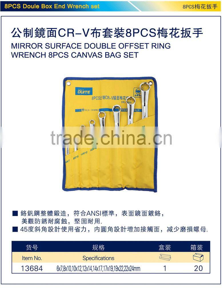 8pcs mirror surface double offset ring wrench set,8pcs anti-rust spaner wrench ring set ,8 pcs double ring wrench set
