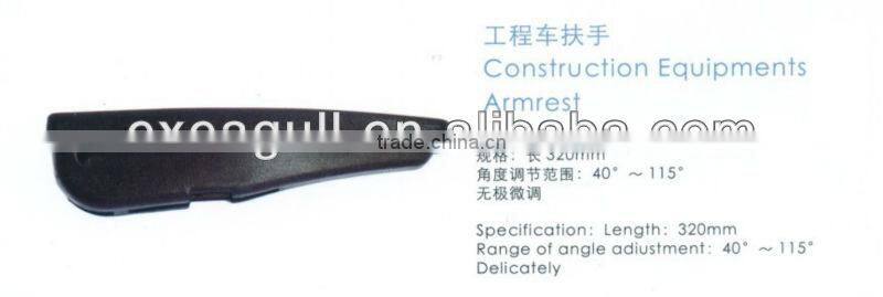 CONSTRUCTION EQUIPMENTS ARMREST