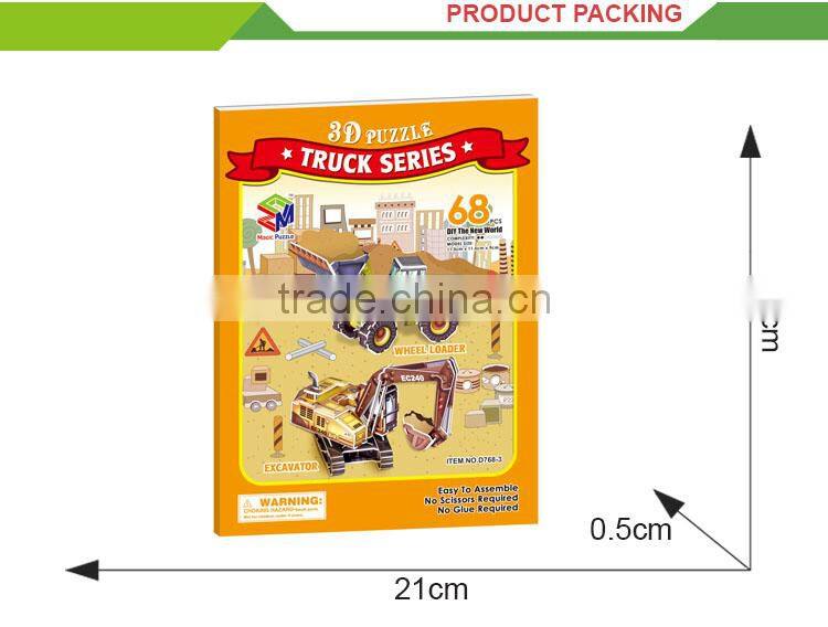 Wholesale kids 3d educational toy game cardboard for jigsaw puzzle
