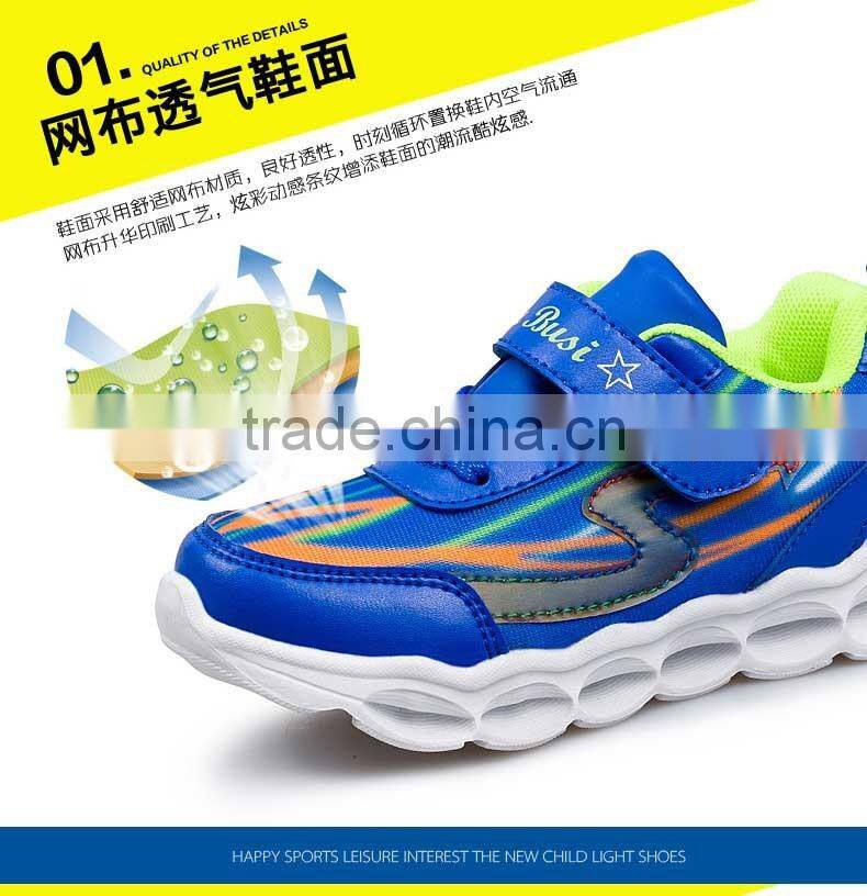 2017 fashion children sport running shoes sneakers have sample, kids sport shoes with leather mesh Spring shoes for childs