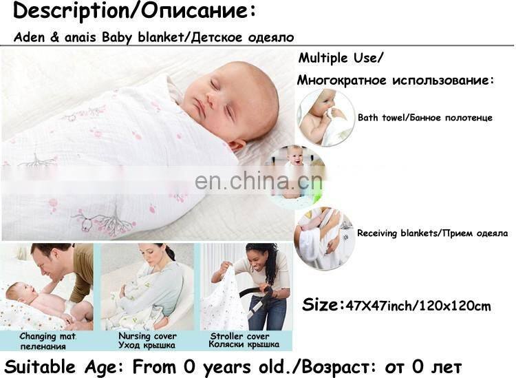 2017 Cotton Muslin Swaddle Blanket Baby Swaddle Blanket For Girls And Boys