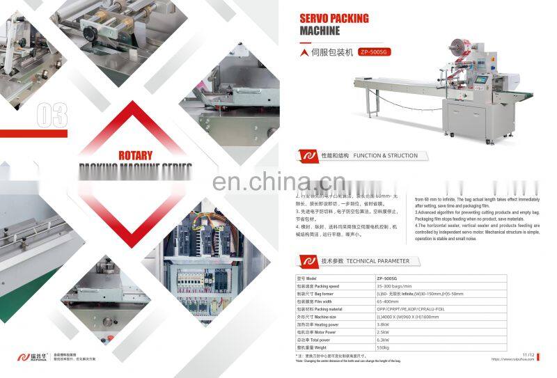 Waffle Wafer Biscuits Automatic Packing Line Packing Machine