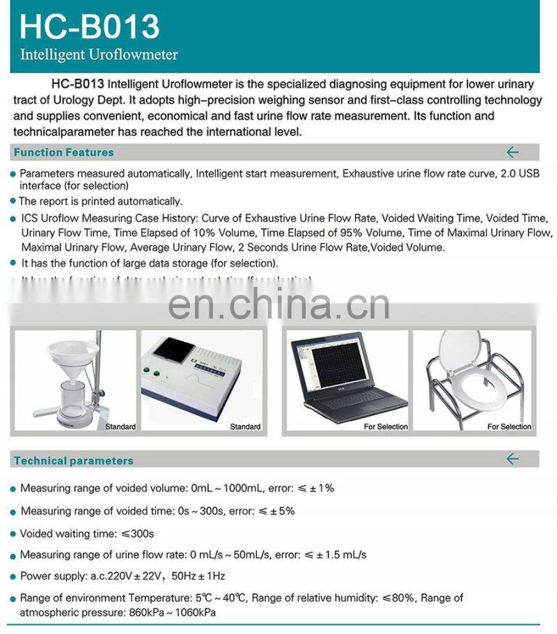 HC-B013 Intelligent Uroflowmeter with competitive price / urine flow meter/ urine measurement