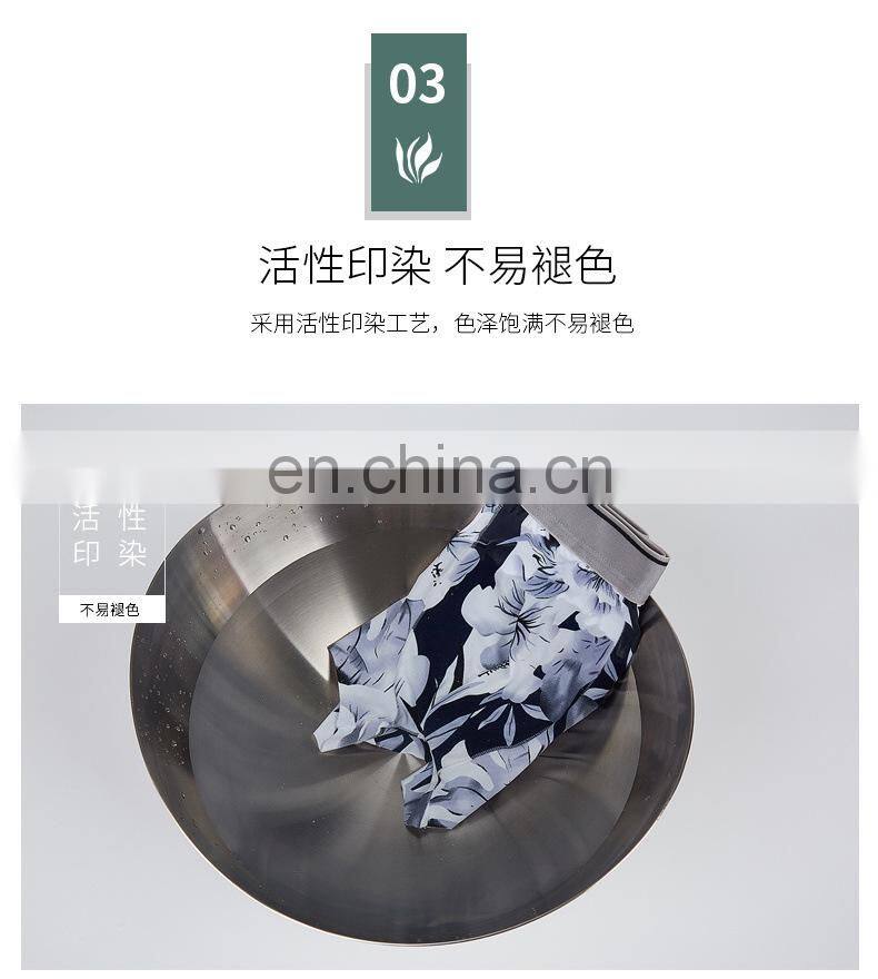 Chinese style Underwear Brief Men Sexy