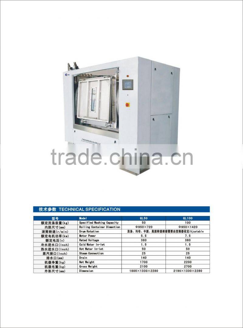 Professional high quality industrial washing machine for garment