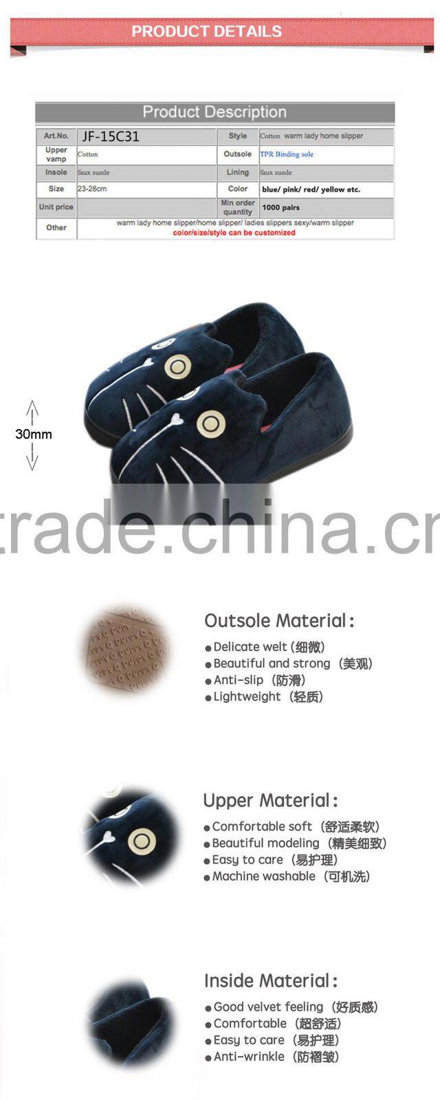 High quality comfortable cotton children taekwondo shoes