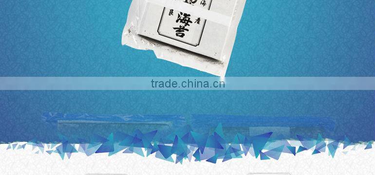 Yaki sushi nori for wrapping