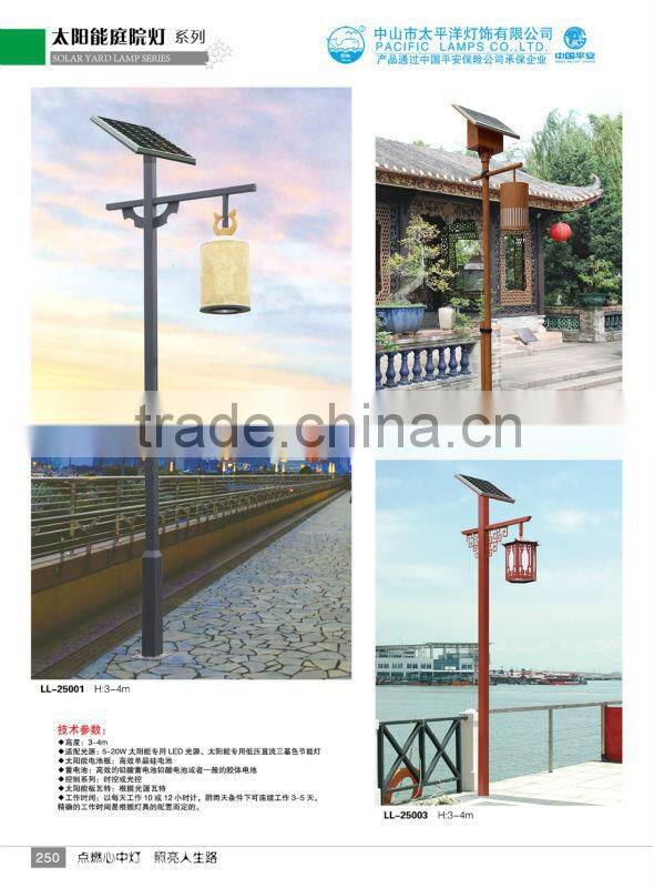 IP44 Manufacture price energy saving solar garden light ,outdoor garden lamp post 30w