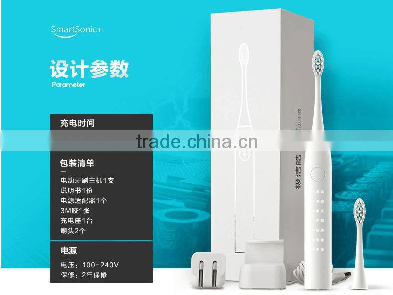 Professional OEM/ODM custom electronic toothbrush with FDA approved