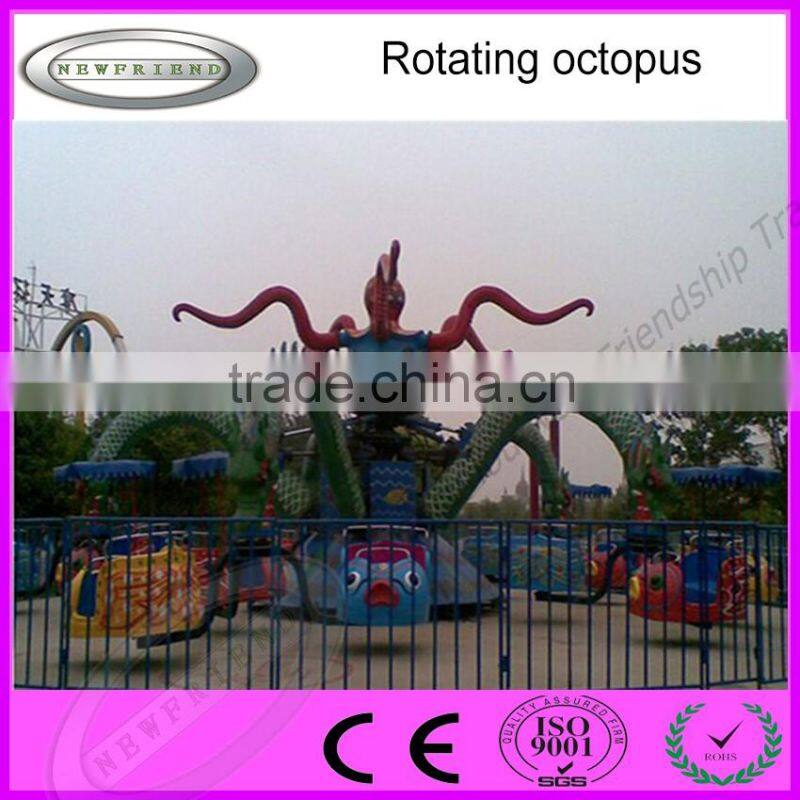 Outdoor Water amusement Rotary octopus rides for kids with high quality