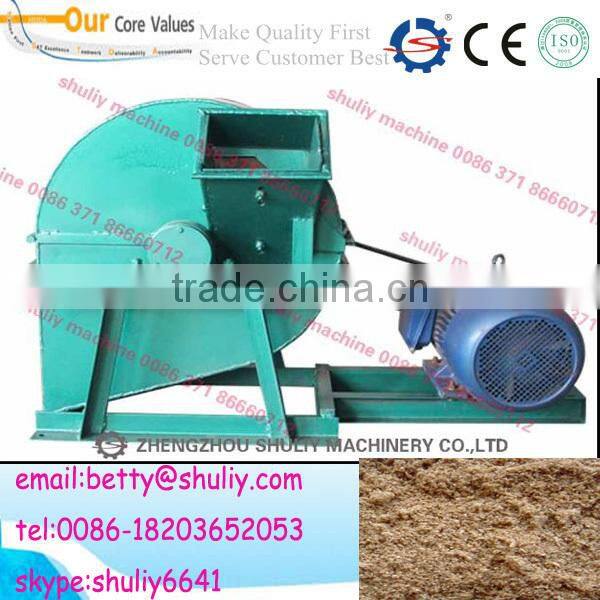 hard wood crusher/wood crusher machine/sawdust log making machine