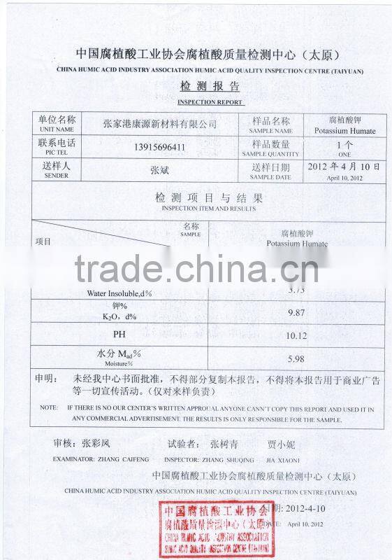 KY Top grade Sodium humate humic acids